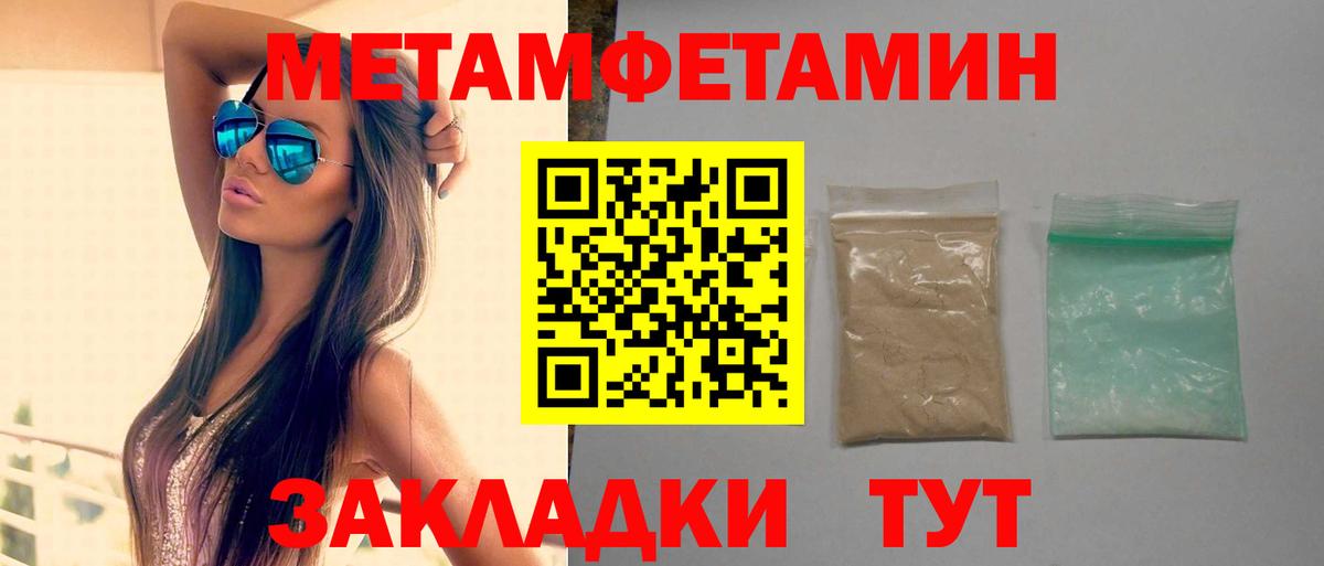 Амфетамин  АМФЕТАМИН VHQ  Вход с VPN  Архангельск 