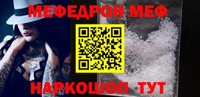 прущий лед Рузаевка