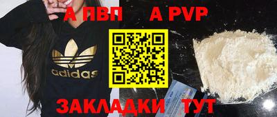 метадон Рязань