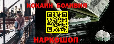 альфа пвп VHQ Рыбинск