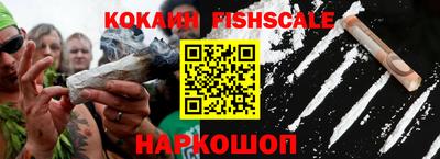 альфа пвп VHQ Рыбинск