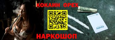 прущий лед Рузаевка
