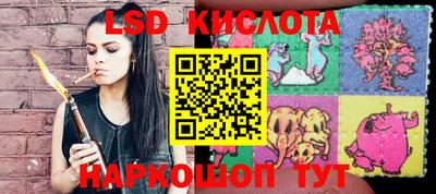 прущий лед Рузаевка