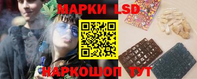 прущий лед Рузаевка