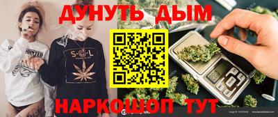 прущий лед Рузаевка