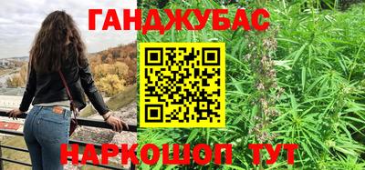 альфа пвп VHQ Рыбинск