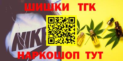альфа пвп VHQ Рыбинск