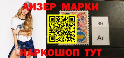 прущий лед Рузаевка