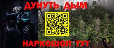 прущий лед Рузаевка