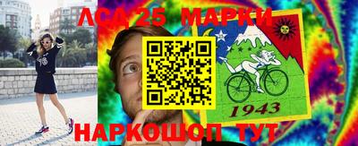 прущий лед Рузаевка
