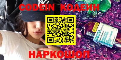 прущий лед Рузаевка