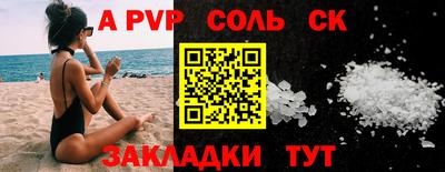 метадон Рязань