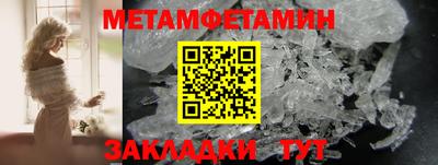 альфа пвп VHQ Рыбинск
