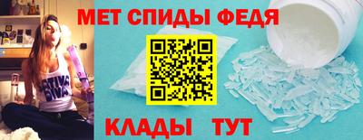 прущий лед Рузаевка