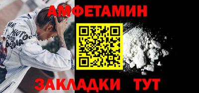 прущий лед Рузаевка
