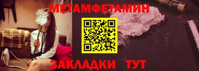 метадон Рязань
