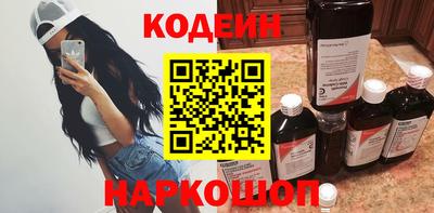 альфа пвп VHQ Рыбинск