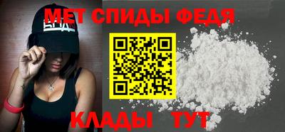 альфа пвп VHQ Рыбинск