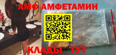 прущий лед Рузаевка