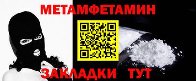 прущий лед Рузаевка
