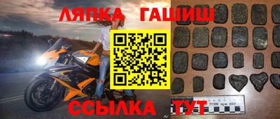 прущий лед Рузаевка