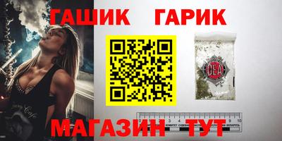 альфа пвп VHQ Рыбинск