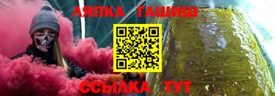 альфа пвп VHQ Рыбинск