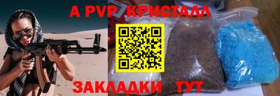 прущий лед Рузаевка