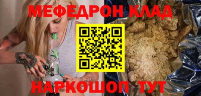 прущий лед Рузаевка