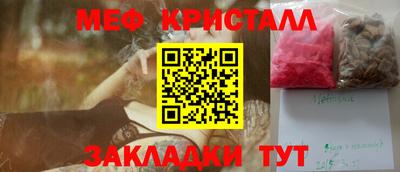 альфа пвп VHQ Рыбинск