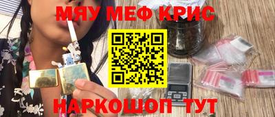 метадон Рязань