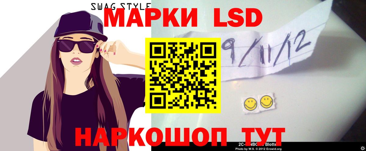 Архангельск  Лсд 25 экстази ecstasy  Вход с VPN  LSD-25 экстази  Лсд 25 экстази кислота 