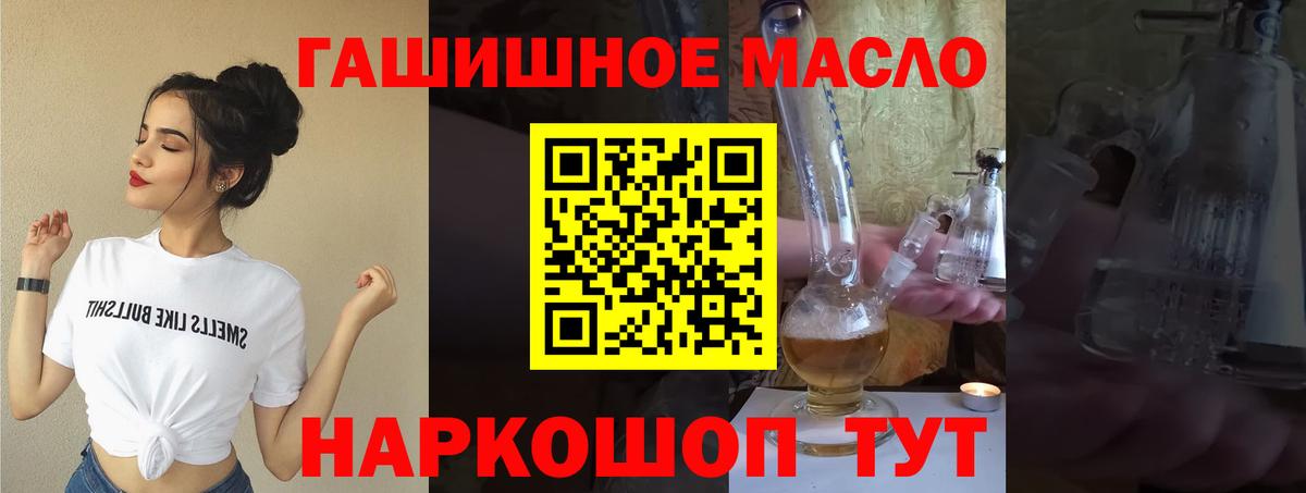 ТГК Wax Архангельск