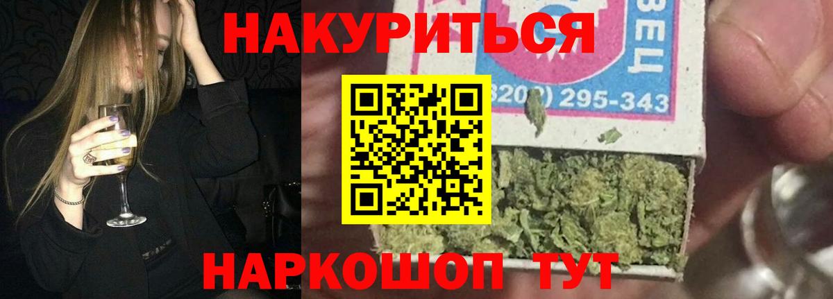 Конопля ГИДРОПОН  Бошки Шишки LSD WEED  Архангельск  Марихуана Amnesia  Вход с VPN 